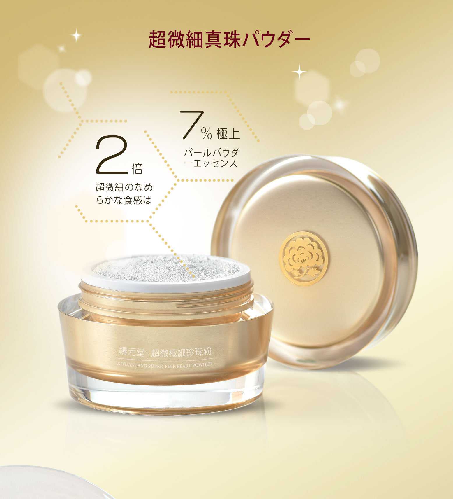21pp_edm_jp_021.jpg